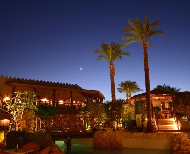 טאבה בתי מלון עם המשפחה